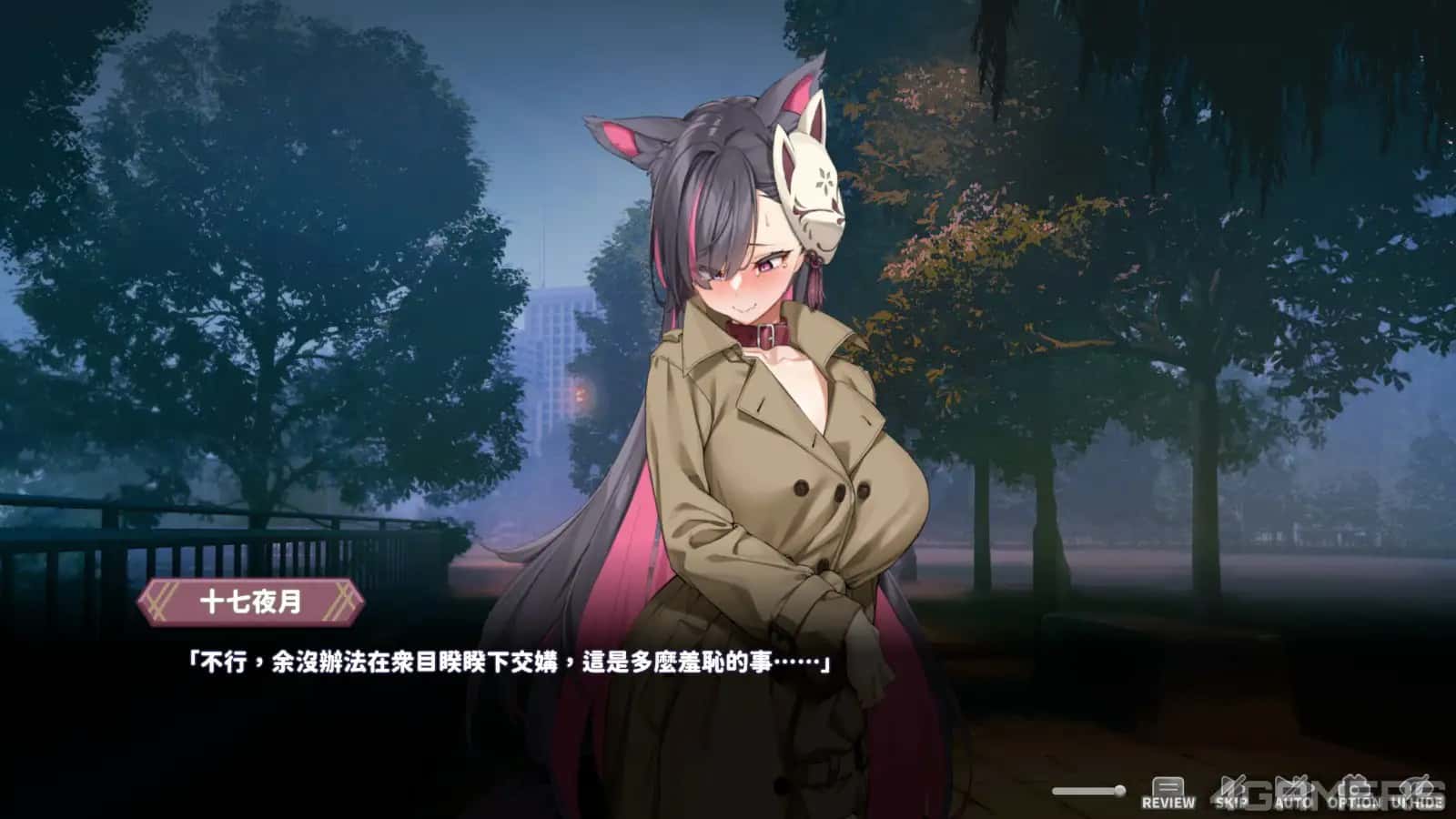 游戏画面2