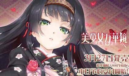 视觉数据2