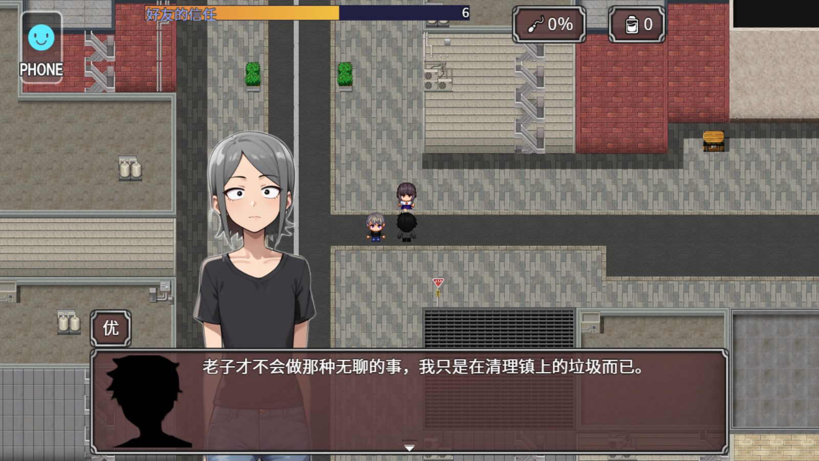 NTR勇者-让你最好朋友的母亲怀孕你就成功了 探索场景 页面配图 1