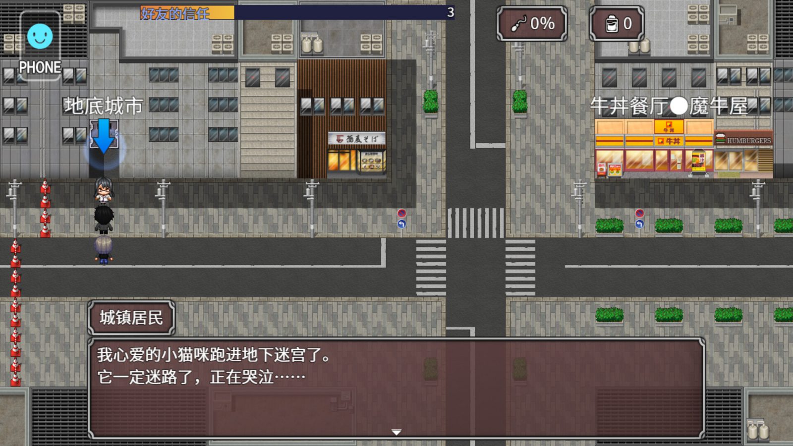 NTR勇者-让你最好朋友的母亲怀孕你就成功了 角色路线 画面 5