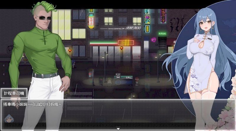 夜幕之花_Night Bloom 分支路线 展示图 7