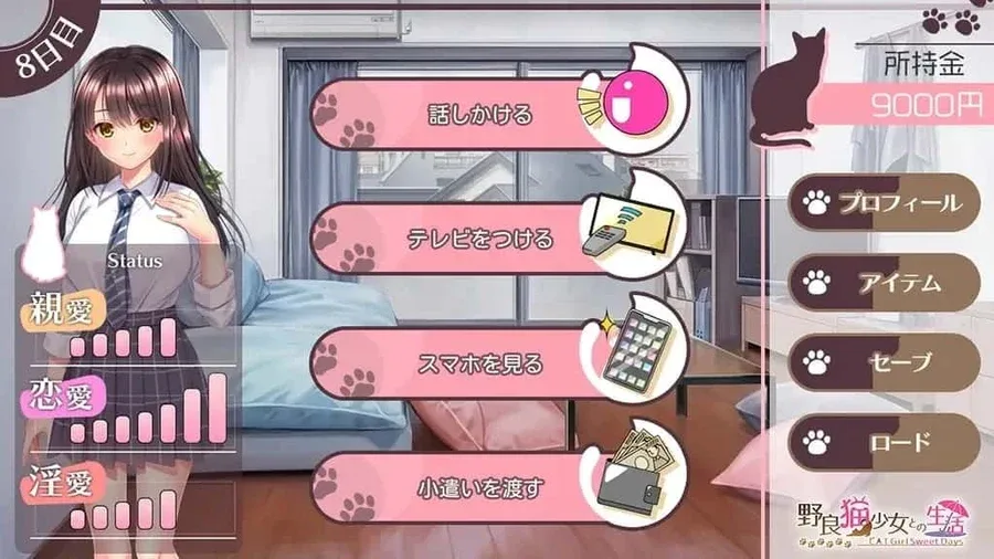 野猫少女的同居生活_Cat Girl Sweet Days 故事片段 资料图