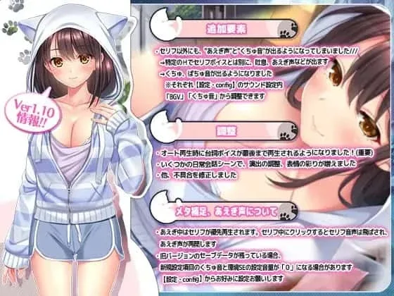 野猫少女的同居生活_Cat Girl Sweet Days 野猫少女的同居生活绅士游戏双端版本 封面图