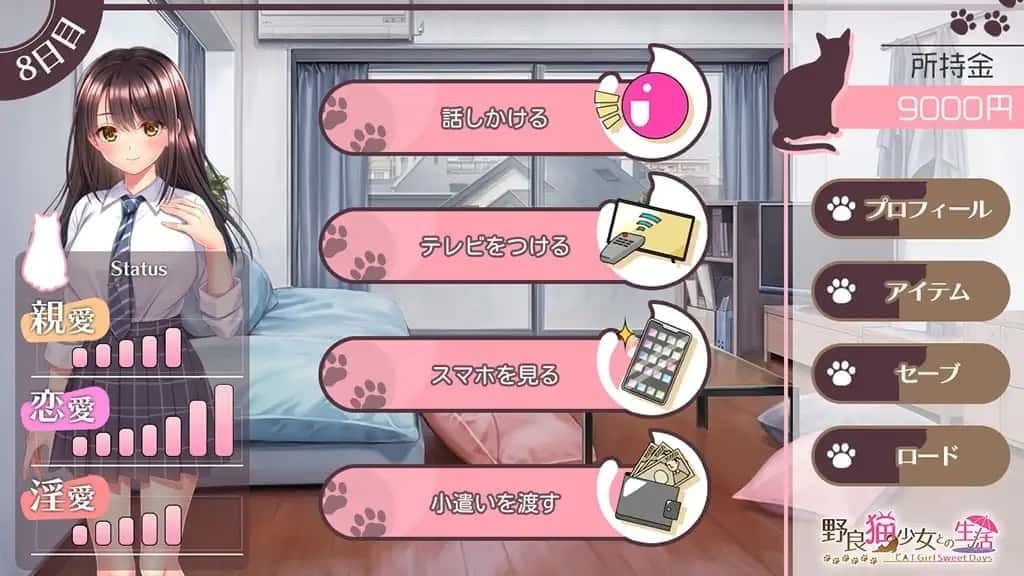 野猫少女的同居生活_Cat Girl Sweet Days 角色养成 展示图 1