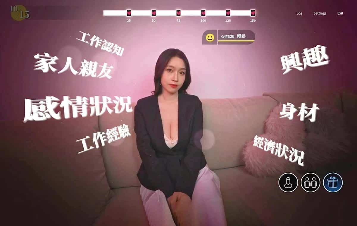 这个面试有点硬 (3) 角色路线 玩法截图 5