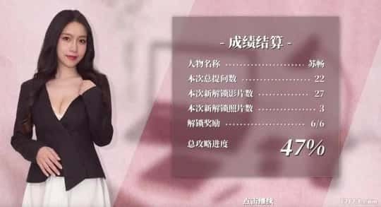 这个面试有点硬 (3) 版本内容 页面配图 3