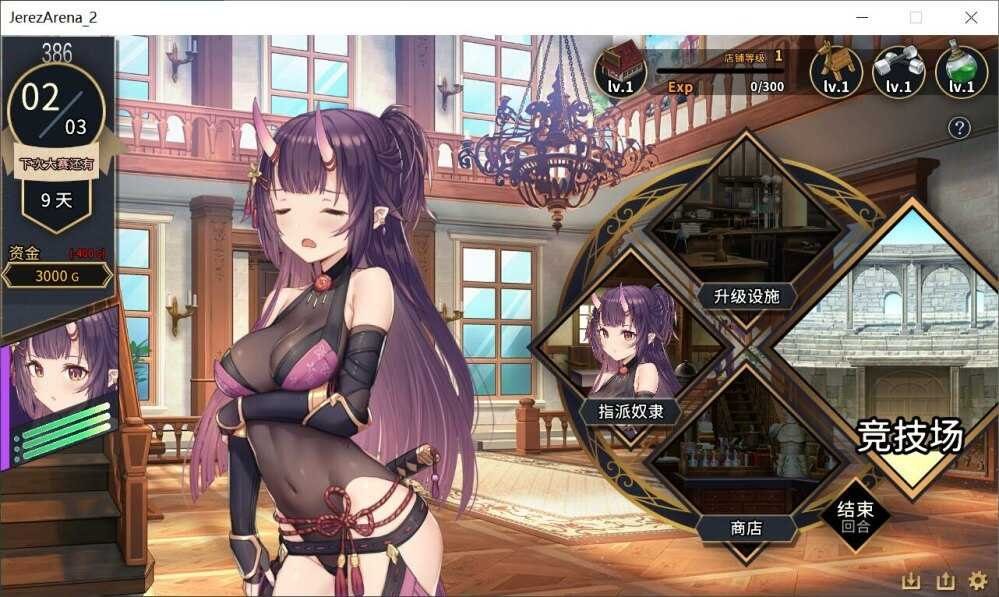 赫雷斯的角斗场Ⅱ 赫雷斯的角斗场Ⅱ中文官网 二代续作剧情背景 封面图